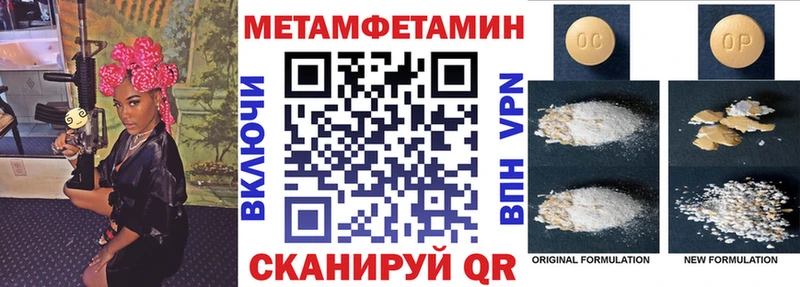 omg ТОР  Элиста  АМФЕТАМИН 98% 