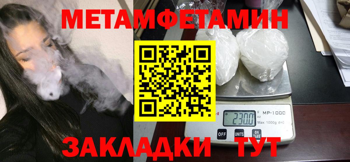 Амфетамин Premium Элиста
