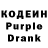 Кодеиновый сироп Lean напиток Lean (лин) Daphney Donegan