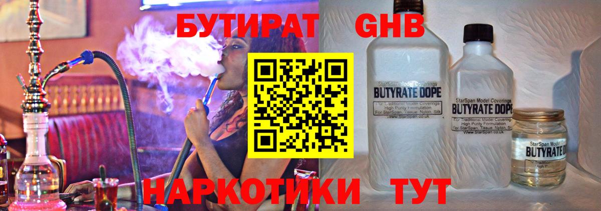 Элиста  Каннабис  ГАШ  МЕФ   Cocaine  Вход с VPN  Гашиш 