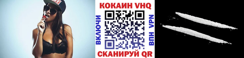 как найти   MEGA tor  КОКАИН 97%  Элиста 