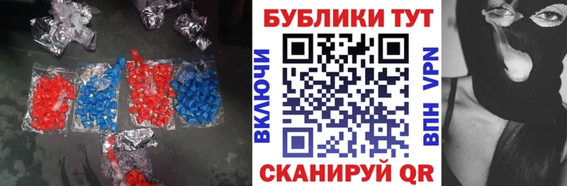Экстази VHQ  площадка наркотические препараты  Элиста  что такое  