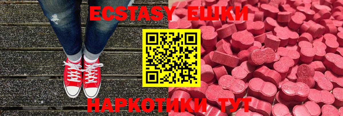 Ecstasy louis Vuitton  Ecstasy бентли  Элиста  Вход с VPN 