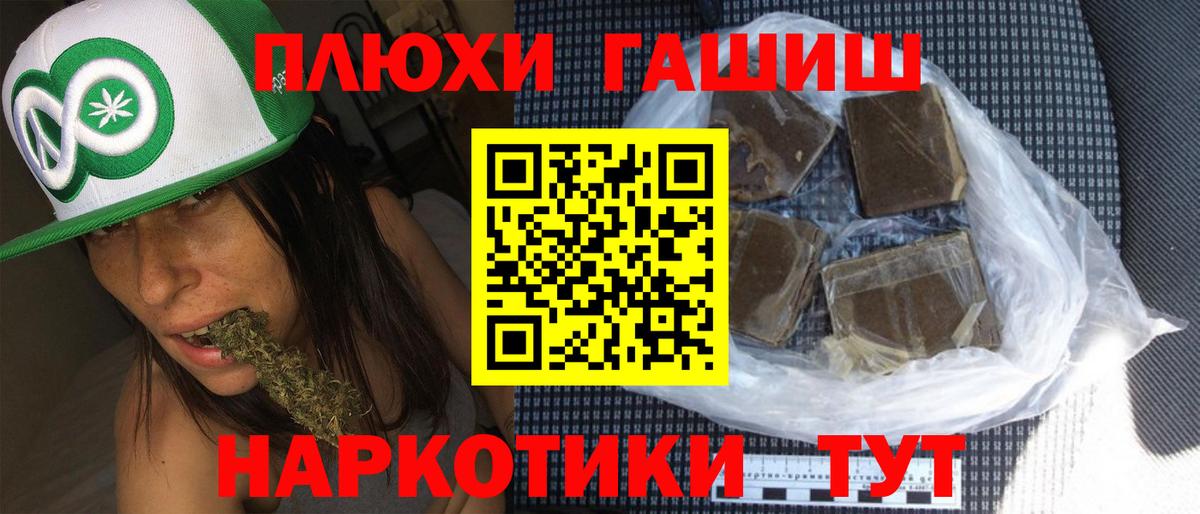 ГАШИШ VHQ  Вход с VPN  Гашиш AMNESIA HAZE  Элиста 