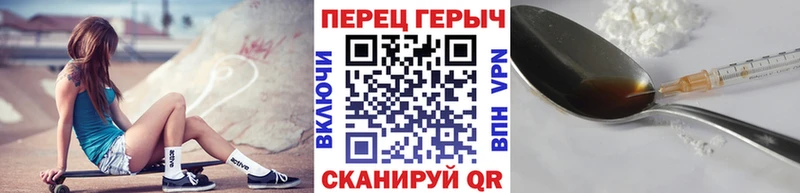 ГЕРОИН Афган  где найти   Элиста 