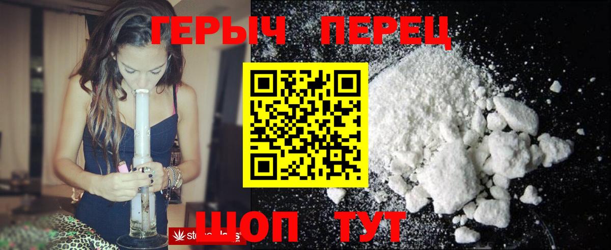 ГЕРОИН афганец  Вход с VPN  Героин  Элиста 