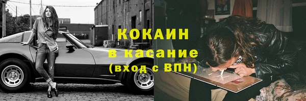 дистиллят марихуана Усолье-Сибирское