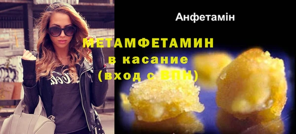 марки nbome Усмань