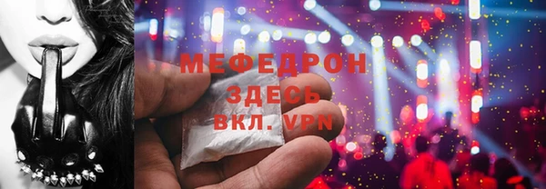 кокаин VHQ Усинск