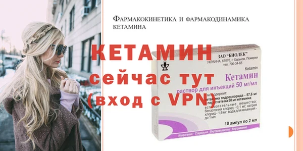 кокаин VHQ Усинск
