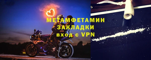 дистиллят марихуана Усолье-Сибирское