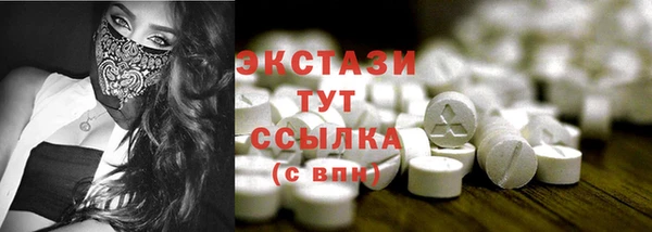 дистиллят марихуана Усолье-Сибирское