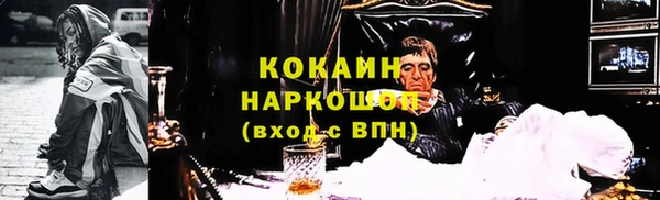 дистиллят марихуана Усолье-Сибирское