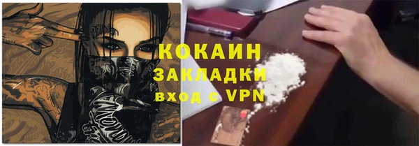 мескалин Ханты-Мансийск