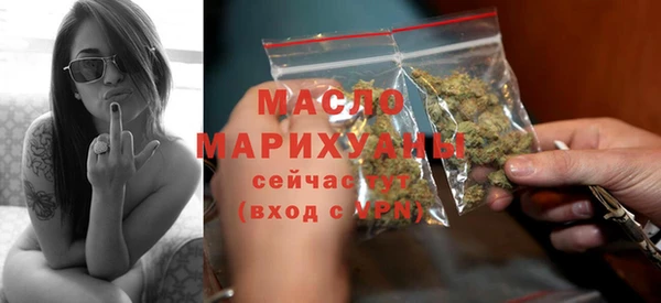 дистиллят марихуана Усолье-Сибирское