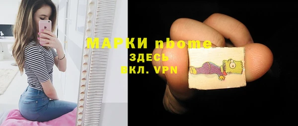 jwh Фурманов