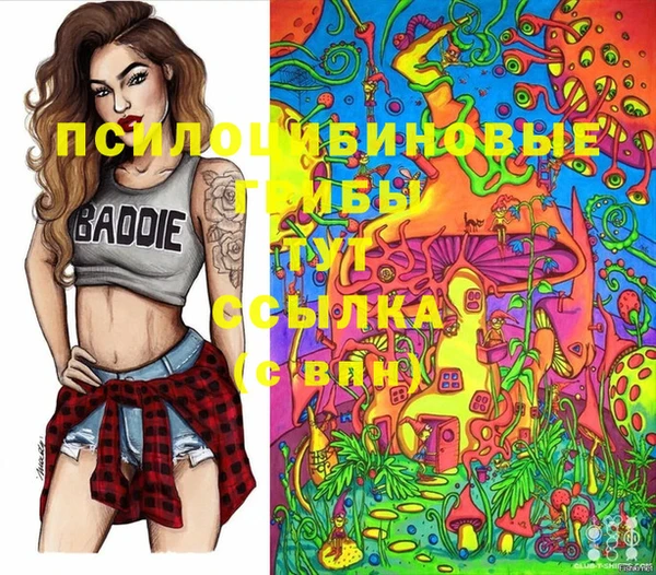 дистиллят марихуана Усолье-Сибирское