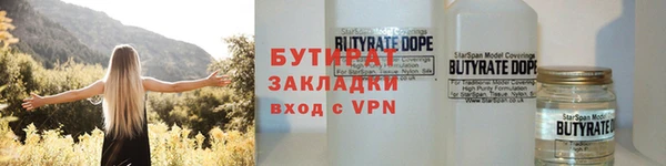 марки nbome Усмань