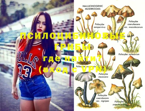 дистиллят марихуана Усолье-Сибирское