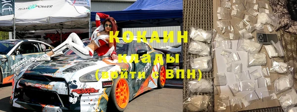 марки nbome Усмань