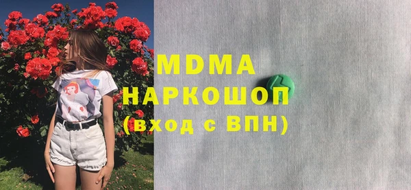 дистиллят марихуана Усолье-Сибирское