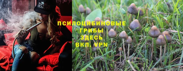 дистиллят марихуана Усолье-Сибирское