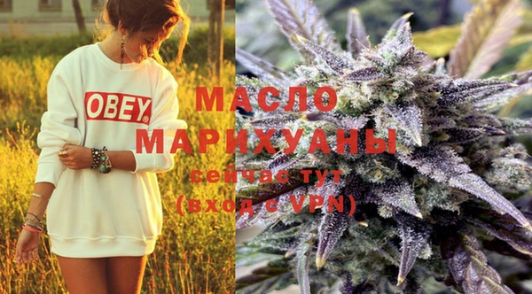 дистиллят марихуана Усолье-Сибирское