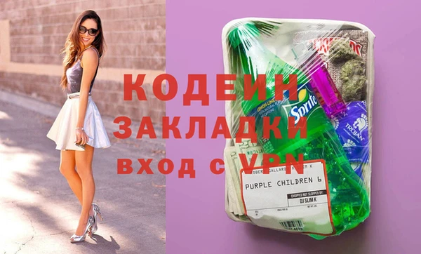 мескалин Ханты-Мансийск