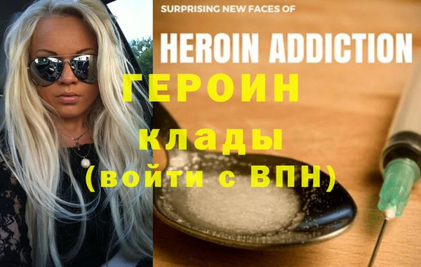 дистиллят марихуана Усолье-Сибирское