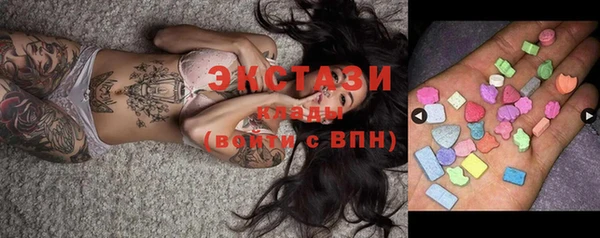 кокаин VHQ Усинск