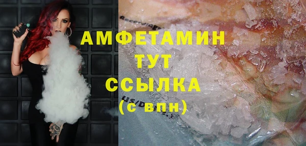 марки nbome Усмань