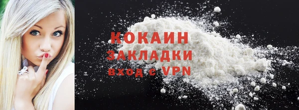 марки nbome Усмань