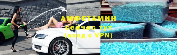 дистиллят марихуана Усолье-Сибирское