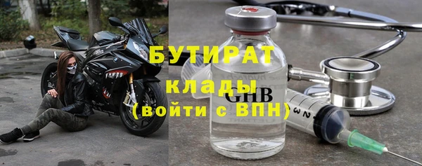 марки nbome Усмань
