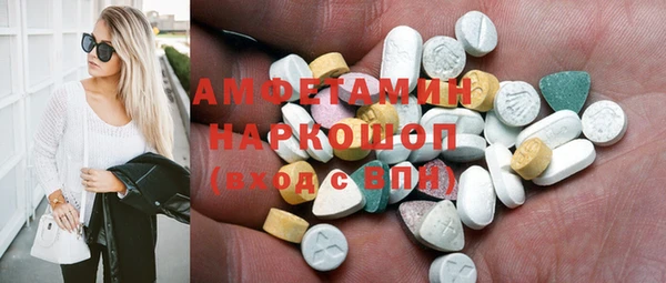 марки nbome Усмань