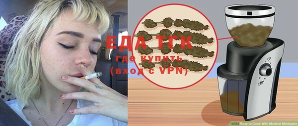 прущая мука Тында