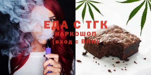 jwh Фурманов