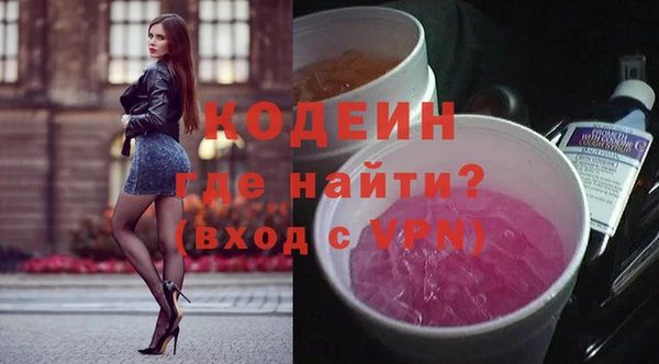 кокаин VHQ Усинск