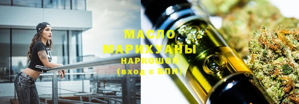 дистиллят марихуана Усолье-Сибирское