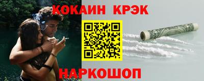 гашик Краснознаменск