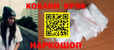 альфа пвп Краснодар