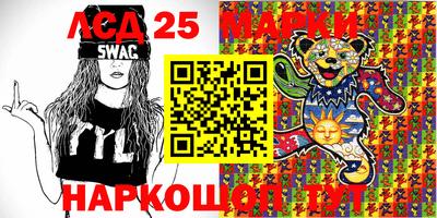 гашик Краснознаменск
