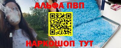 меф VHQ Краснокаменск