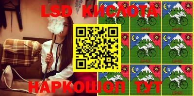 меф VHQ Краснокаменск