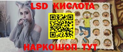 гашик Краснознаменск