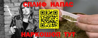 альфа пвп Краснодар