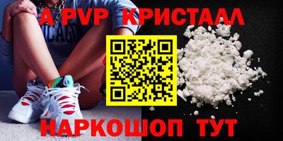 меф VHQ Краснокаменск