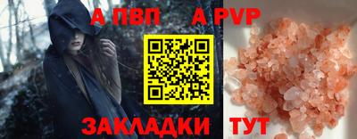 гашик Краснознаменск