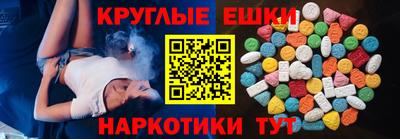 меф VHQ Краснокаменск