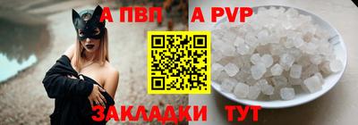 меф VHQ Краснокаменск